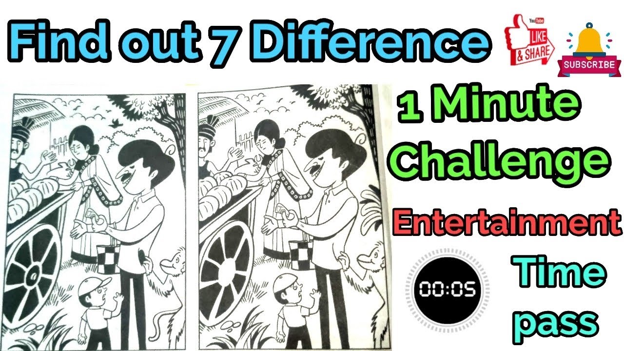 Find out 7 Difference | Entertainment |