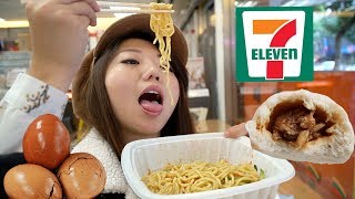 EATING AT TAIWAN 7ELEVEN! 10 Convenience Store Foods You’ll LOVE