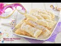 Chiacchiere furbe solo 2 ingredienti - CHIACCHIERE ALLA PANNA- Ricette che Passione