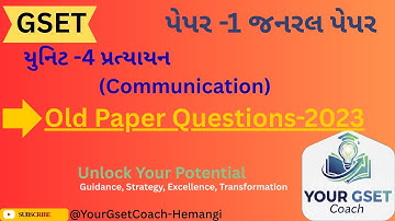 GSET | પેપર-1 | Unit-4 પ્રત્યાયન | Communication | Old Paper Questions-2023