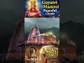Peaceful Gayatri Mantra Chanting 🙏 Remove Stress & Negative Energy ✨