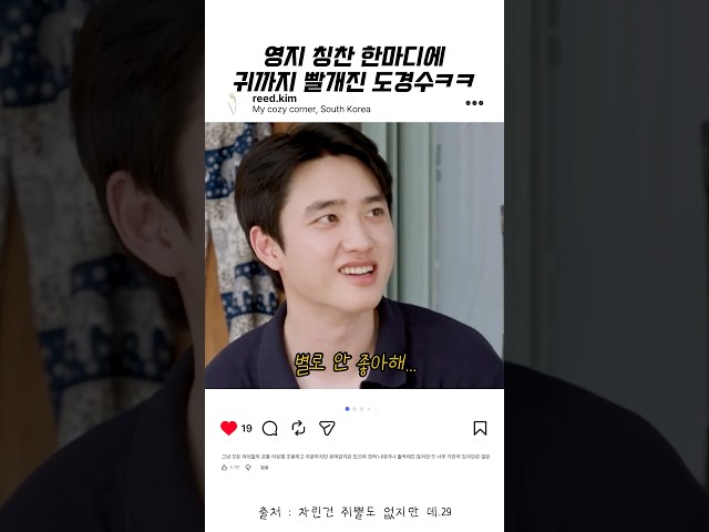 잘생겨서 잘생겼다는데 왜 부끄러워해 ㅜㅜ????