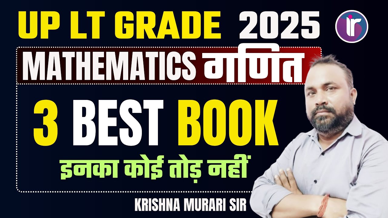 UP LT Grade News Vacancy | LT Grade Math Best Book 2025 | LT Grade Maths Book List 2025