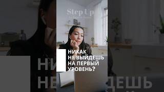 Подробности в шапке профиля #shortsvideo #video #вакансия #обучение #motivation #орифлейм