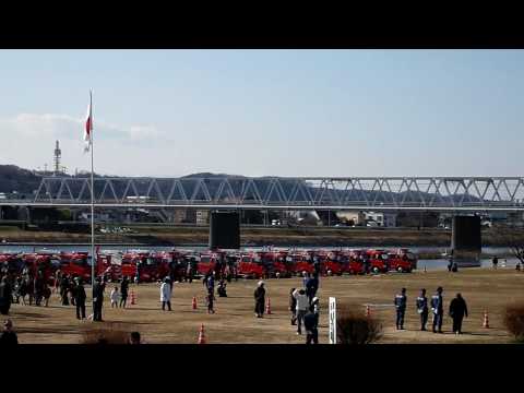 多摩川河川敷　2010(平成22)年調布市消防団出初式会場②