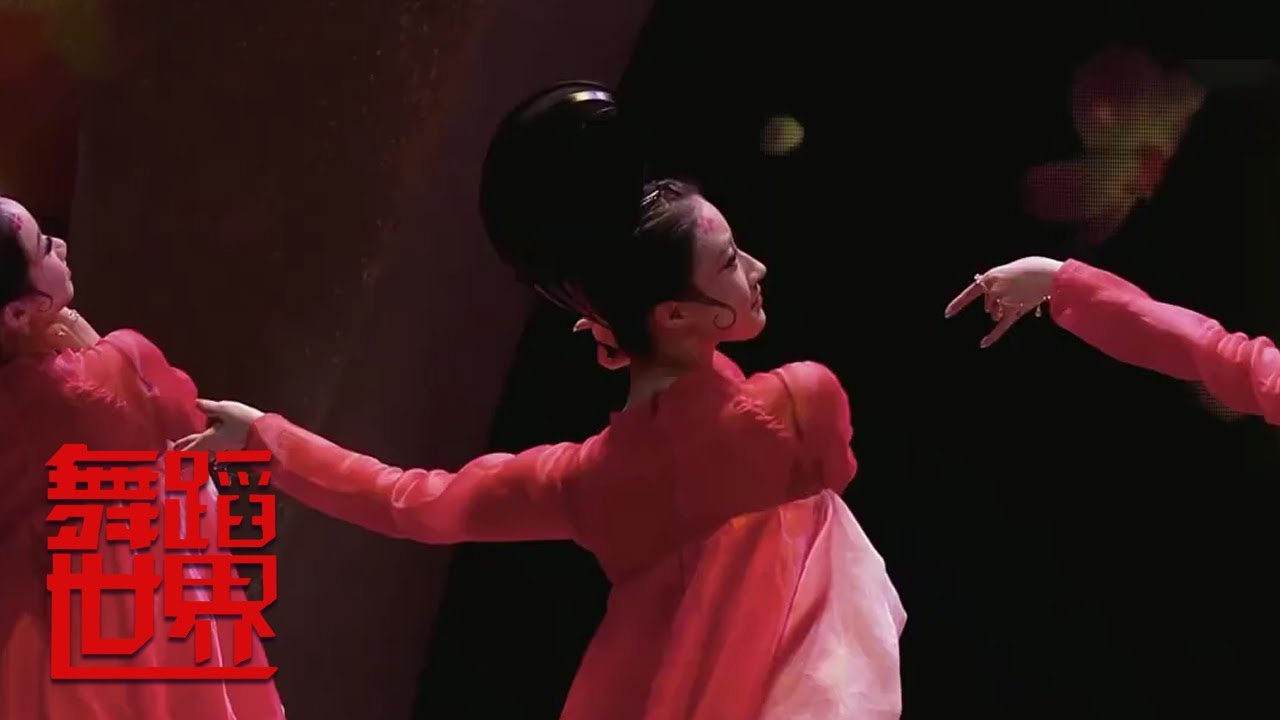 北京舞蹈学院 舞蹈《簪花一卷》| 第艺流 [舞蹈世界]