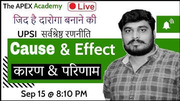 🔴 Live || Cause & Effect || Cause and Effect || Amit Rai