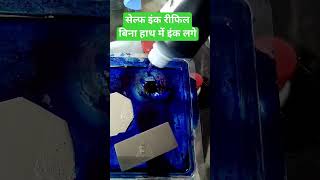 how to Refill ink flash Stamp easy way 😯#preinkstamprefill #viral #shorts