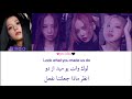 نطق و ترجمة اغنية Pink Venom بلاكبينك نطق عربي سهل و صحيح ترجمة Blackpink بلاكبينك 