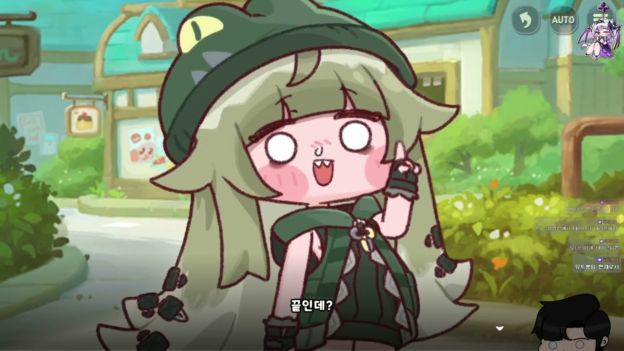 [ 트릭컬 RE:VIVE ] 빌런을 왜 다른 곳에서 찾냐..? 너가 빌런이야 너가! - 트릭컬 하이디 사도 스토리 [2026-1-13]