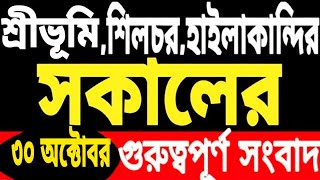 নতুন রেশন আনতে | মুখ্যমন্ত্রীর ঘোষণা | ২৫ হাজার টাকা করে | নতুন ধসে বন্ধ গাড়ি | গভীর রাতে গৃহবধূকে