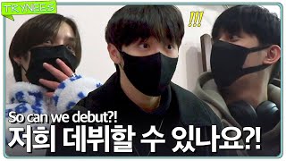 “The two of them are practically lovers”   Chemistry, Debut, Future   TAROT Card  Trynees🔮 TRAINEE A