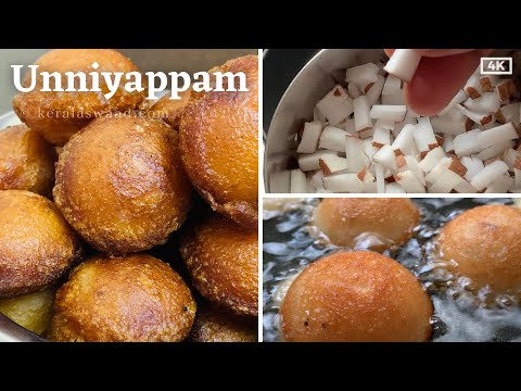 Easy Unniyappam | Traditional Kerala Unniyappam | Kuzhiyappam | เดชเดดเด เดเตเตผเดคเตเดค เดเดฃเตเดฃเดฟเดฏเดชเตเดชเด