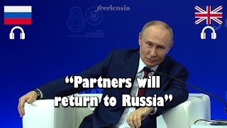 Download Lagu Putin on Relations with Trump: “A Light at the End of the Tunnel” | Russian-English interpretation MP3 Download Lagu Putin on Relations with Trump: “A Light at the End of the Tunnel” | Russian-English interpretation MP3