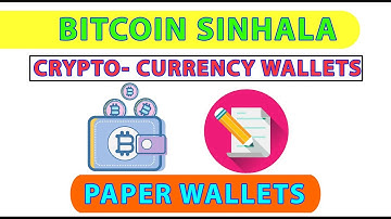 Bitcoin Sinhala Crypto-currency wallets 02 Paper wallets