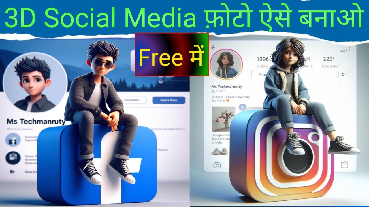 How To Create 3D Ai Social Media Boy Image|Trending Social Media ...