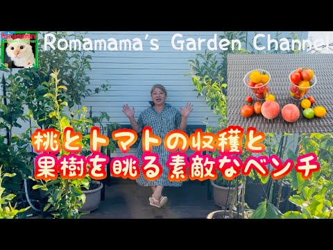 romamamaのガーデンチャンネル - YouTube