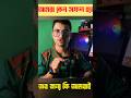 #DopamineDetox #StudyMotivation #WorkHard #SmartWork#MentalStrength #GrowthMindset#BanglaVideo#Viral