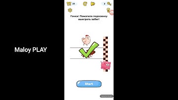 Brain Blow level 21 22 23 24 25 26 27 28 29 30 Answers