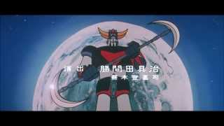 Goldrake  Sigla Finale Completa