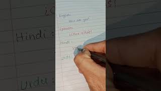 Learn multiple languages through short sentences #hindi #spanish #urdu