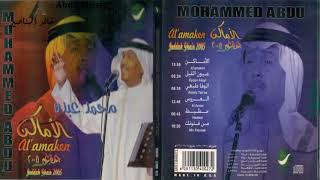 محمد عبده - العروس - حفل جدة غير 2005 - CD original