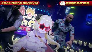 【Tsunomaki Watame】- Sings One Night Carniaval In 3D 【Tsunomaki Watame】- Sings One Night Carniaval In 3D