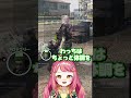 【ストグラ２】さぶ郎の姉御 #さぶ郎 #さぶ郎切り抜き #安保さぶ郎