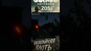 some infantry gameplay #armareforger #warthunder #armapilot #gaming #fyp