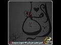 حلاتوتس يما فداك الروح يابلسم المجروح حلاتوتس يما فداك الروح يابلسم المجروح