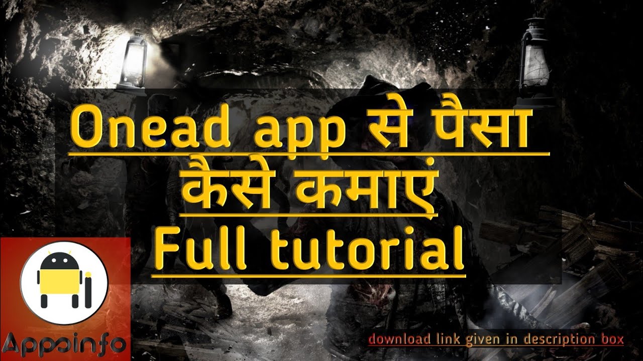 Onead active user but not getting daily payout watch this