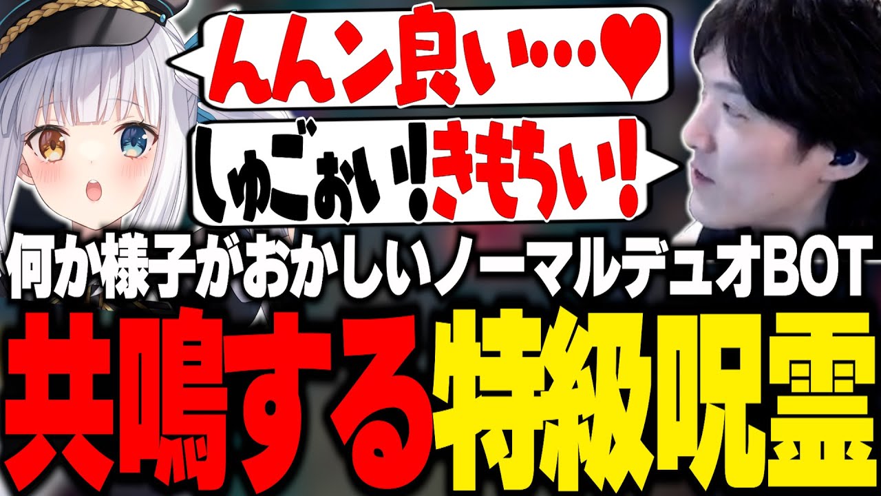 解散後に引き止められノーマルをやるもひたすら様子がおかしいやうじと神楽めあ【LoL/RIDDLE ORDER/ゆきお/やうじ/神楽めあ/imp/Ceros/わしだい/TaNa】