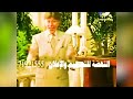 الحياة أمل الحلقة الثانية عشر 12 الإعتقاد د إبراهيم الفقي