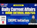 PCS Daily Current Affairs 2025 | CROPIC Initiative | Today Current Affairs | StudyIQ PCS