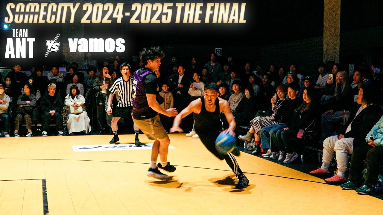 SOMECITY】2024-2025 THE FINAL GAME1 vs vamos(群馬県) - YouTube