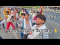 माँ केला देवी भवन 🙏😍-day 1 vlog @LuckVlog09 #vlog#trending 