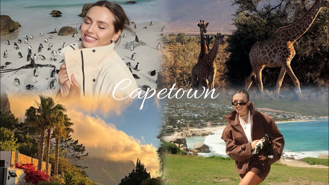 ЮАР. Кейптаун. Сафари 