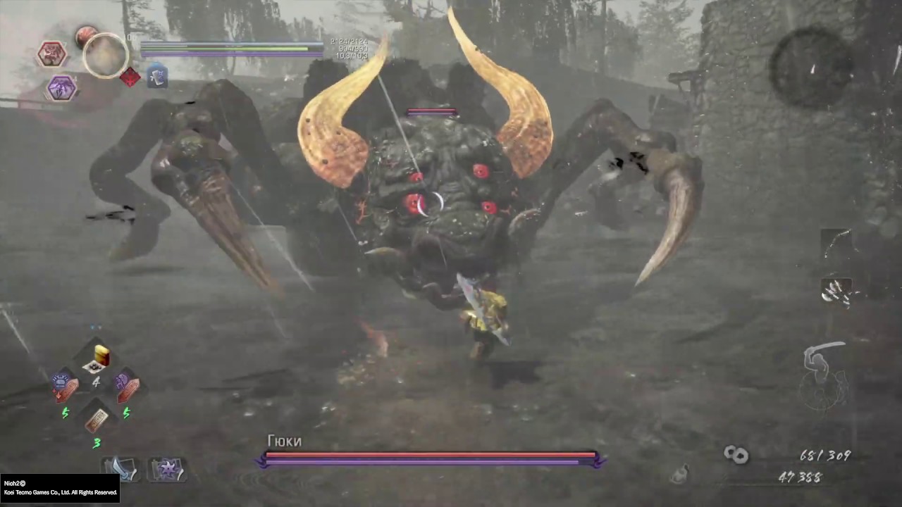 Nioh 2 Гюки Gyuki