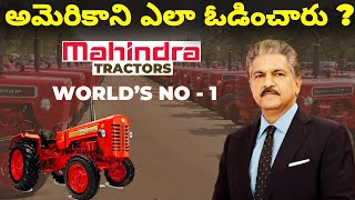 How Mahindra Become The Largest Tractor Maker In The World?