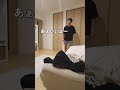 旦那にパーカー逆ドッキリ #shorts