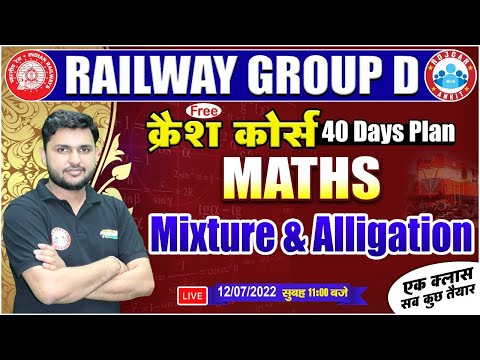 Mixture & Alligation In Maths | Railway Group D Maths Crash Course #9 | Group D Maths By Rahul Sir