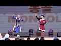 몽골 MONGOLIA 무용5 DDP 어울림광장 2026 서울세계도시문화축제 World Culttural Performance Stage #무용 #노래 #페스티벌