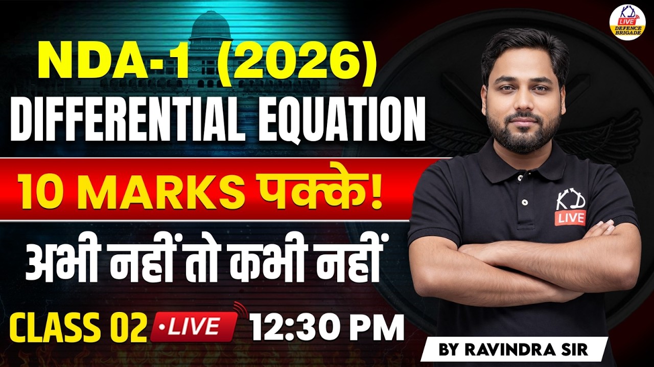 DIFFERENTIAL EQUATION || COMPLETE CONCEPTS & QUESTIONS || PYQS LAST 10 YRS ||CL-02|| BY RAVINDRA SIR
