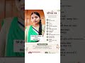 शादी के लिए जीवनसाथी चाहिएshaadi profile|shaadi.com|second marriage|marriage profile