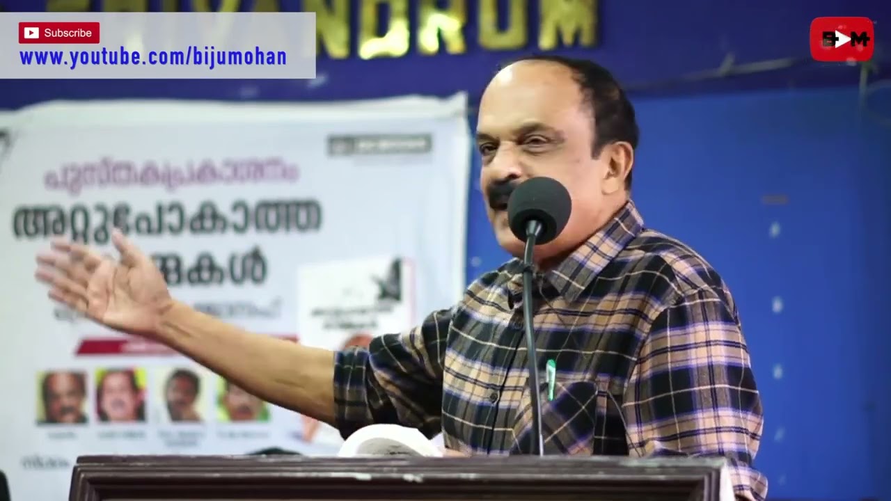 ജോസഫ് മാഷിനു നേരെയുള്ള ആക്രമണവും  മതവർഗ്ഗീയവാദവും : Paul Zacharia