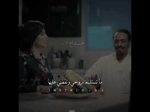 وش تنتظر يامحرق القلب بالنار