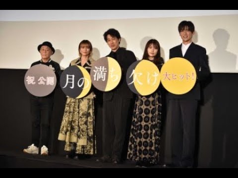 最新ニュース -  大泉洋　Snow　Man目黒蓮に「厚底の靴履くな！」