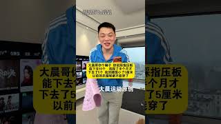 For those who are overweight and cannot do running or jumping exercises at home they can d