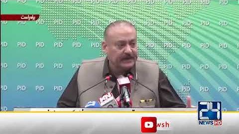 federal health minister qadir Patel press conference about pmdc bill.#mdcat2022 #m4medical