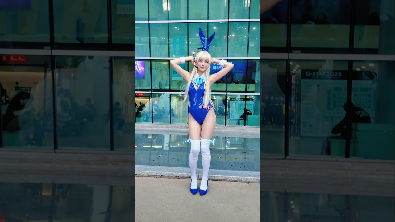 지스타 2025 토키 바니걸 코스프레 로사 로사박 Gstar 2025 toki Bunny Girl 飞鸟马时cos #cosplay #cosplaykorea #dance #コスプレ